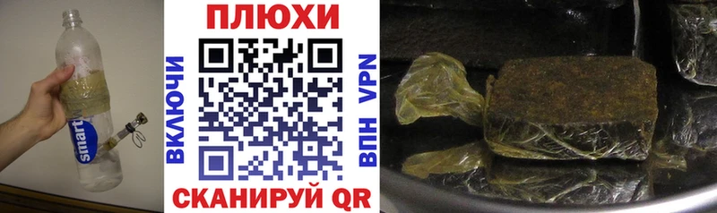 Магазины продажи наркотиков Тимашёвск Alpha-PVP кракен как зайти Конопля Мефедрон