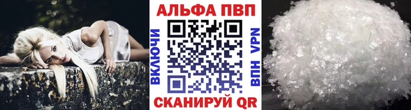 Alpha PVP VHQ  где найти наркотики  Тимашёвск 