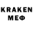 ТГК вейп с тгк MeRL_One1