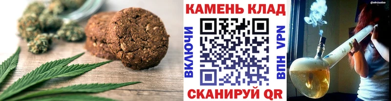 закладка  Тимашёвск  Canna-Cookies марихуана 