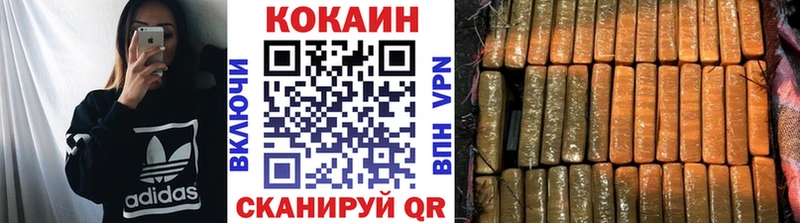 КОКАИН 97% Тимашёвск