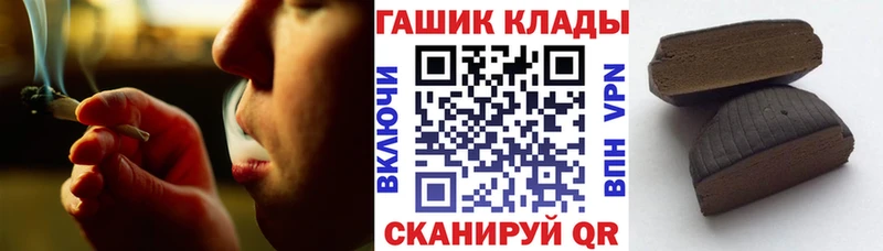 ГАШИШ ice o lator площадка клад Тимашёвск