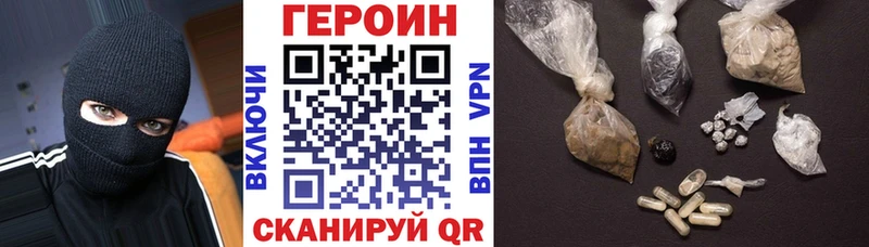 ГЕРОИН герыч  Тимашёвск 