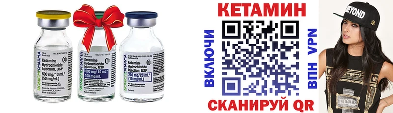 хочу   маркетплейс Telegram  Кетамин ketamine  Тимашёвск 