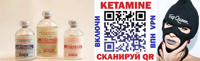 КЕТАМИН ketamine Тимашёвск