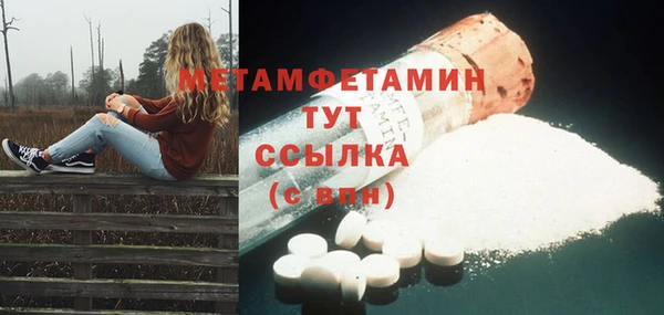 альфа пвп VHQ Абдулино