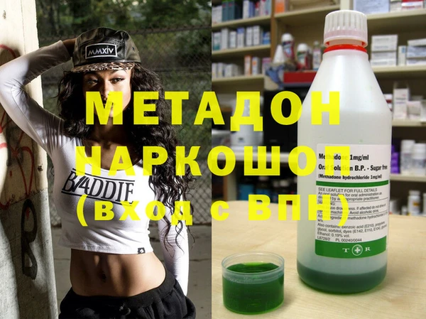 индика Абаза
