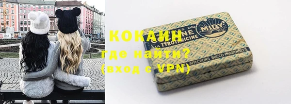 альфа пвп VHQ Абдулино