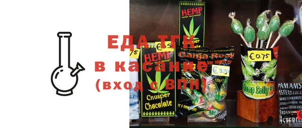 альфа пвп VHQ Абдулино
