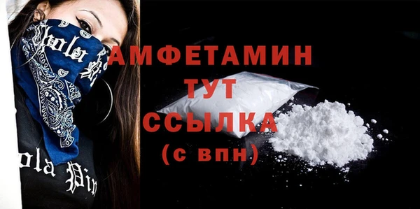 гашиш Дмитровск