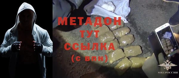 альфа пвп VHQ Абдулино