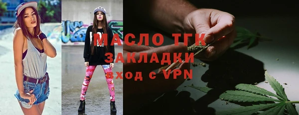 стаф Костерёво