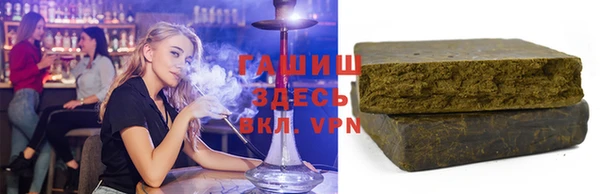 гашишное масло Заволжье