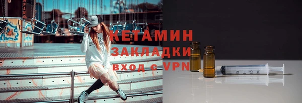трава Заволжск