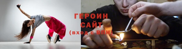 героин Алексеевка