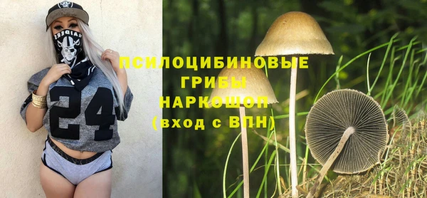 альфа пвп VHQ Абдулино
