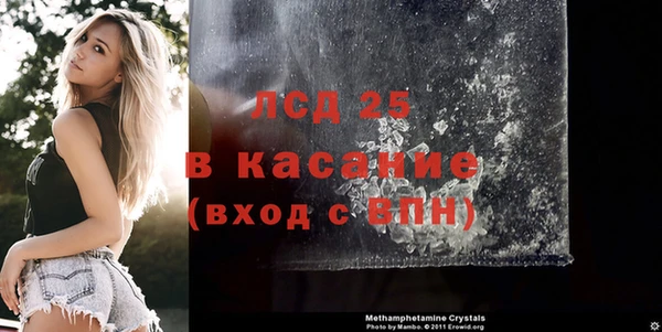 альфа пвп VHQ Абдулино