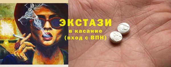 MDMA Алзамай