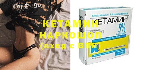 кокаин VHQ Карпинск