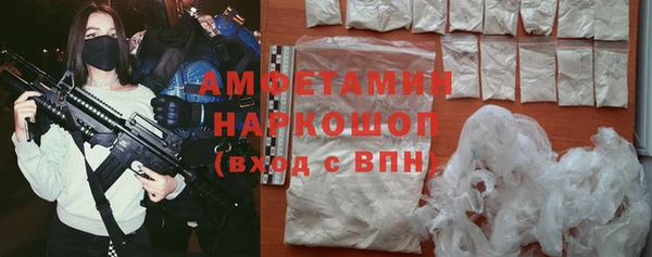 мяу мяу мука Абинск