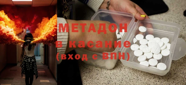 альфа пвп VHQ Абдулино