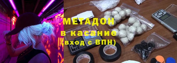 мяу мяу мука Абинск