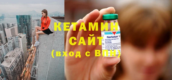 альфа пвп VHQ Абдулино
