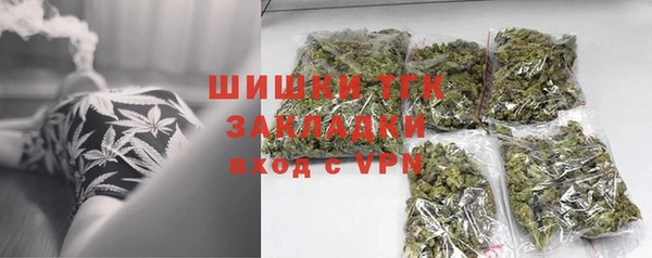 альфа пвп VHQ Абдулино