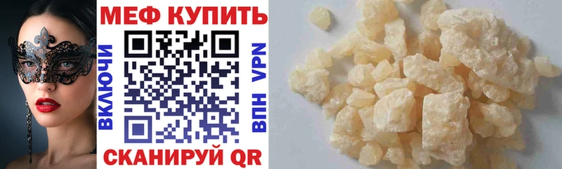 мега рабочий сайт  площадка какой сайт  МЯУ-МЯУ VHQ  Тимашёвск 