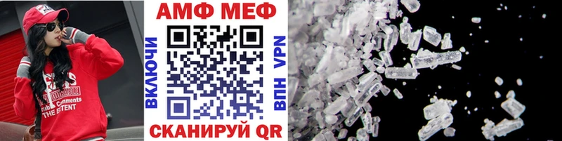 blacksprut вход  Тимашёвск  МЕТАМФЕТАМИН Methamphetamine  где купить наркотик 