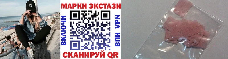 Марки 25I-NBOMe 1500мкг  OMG сайт  Тимашёвск 