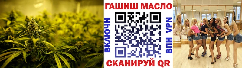дарнет шоп  Тимашёвск  ТГК Wax 