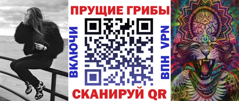 Галлюциногенные грибы мицелий  МЕГА ССЫЛКА  Тимашёвск 