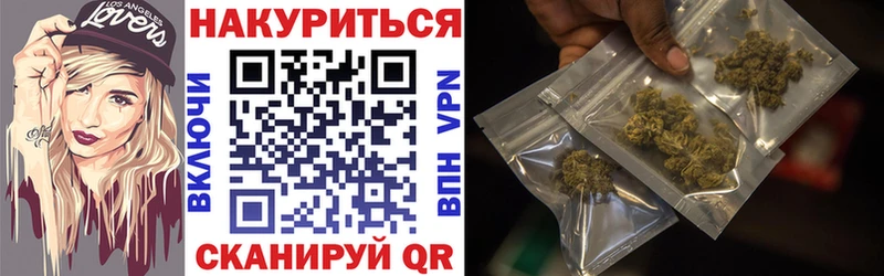 где купить   Тимашёвск  МАРИХУАНА конопля 